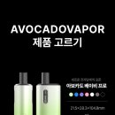 전자담배VAPESHOP 이미지