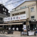 어촌 | 양양 양리단길 대광어회 맛집 LA어촌회관 내돈내산 솔직후기