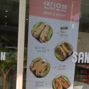 팔용동행정복지센터 앞 이미지