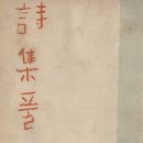창조사 이미지