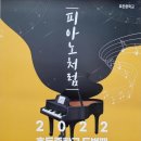 효돈중학교 이미지