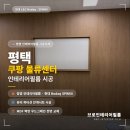 하만호길 | 평택항 쿠팡 물류센터 방염 인테리어필름 + 유리 안개시트 시공 완료 🏢 #현대인테리어필름 #방염 #spw60