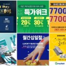 토니모리홈플러스 이미지