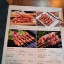 장백양꼬치&마라탕