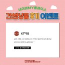 견생냥품 무인24시 동탄 영천동점 이미지