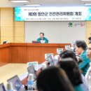 함안군청 별관 이미지