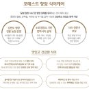 평장농장 이미지