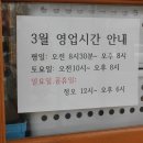 근대상회 이미지