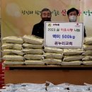 온누리교회 이미지