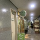 고기국수가 너무 맛있었던 팔도국수 미사점 후기