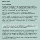 럭키래빗
