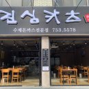 단대오거리역 7번출구 이미지