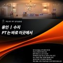 피에스핏 네이버블로그