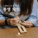 죽림주얼리 이미지