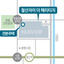 자이공인중개사사무소 이미지