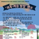 신농학당협동조합 이미지