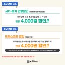 방탈출카페넥스트에디션강남 이미지