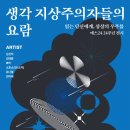 예스미디어