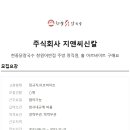 지앤씨주방