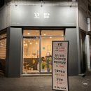 길주남로66번길 이미지