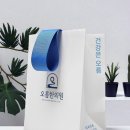 오름한의원 이미지