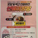 하남 미사 덕풍동 현대지식산업센터 맛집 &#39;동경규동&#39; - 김치나베 정식, 내돈내산, 솔직후기