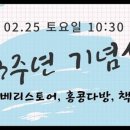 선영다방 이미지