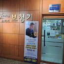 스타키보청기부천센터 이미지