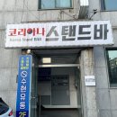 스시 오마카세 추천 ㅣ특별한 날 방문하기 좋은 가성비 일식 맛집 / 내돈내산 디너 식사 후기_&#34;레드제플린&#34;