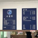 수광호 이미지