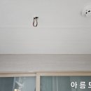 아름도배방 이미지
