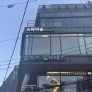 헤어작업소 모닉 | 광화문 피부관리 스파더숲 힐링마린스파 X 딸고