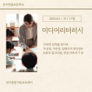 전주한들초등학교 이미지