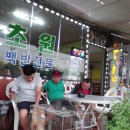 초원식당 이미지