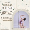 쌍용키즈태권도 | 달라짐 폴댄스 특수장애인 폴댄스! ㅣ 장애인 폴댄스, 특수인폴댄스, 특수장애인 폴댄스