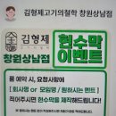1460 | [창원 상남동 맛집] 구워주는 이베리코 전문점 '김형제 고기철학' 솔직 후기