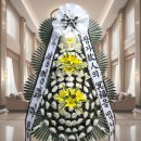 서울현대요양병원장례식장 | 서울현대요양병원장례식장 근조화환, 조의를 전하는 장례식화환 조화 준비 가이드