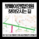 연합외과의원 이미지