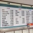 아리온제주매점