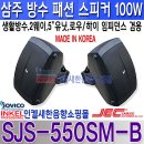 삼주환경 이미지