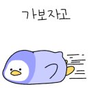꽃돼지감자탕 이미지