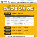 [2025년 상반기]바리스타 2급 이미지