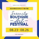 소통이 즐거운 힐링타로 이미지