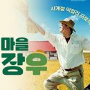 세븐일레븐 울산연암점 이미지