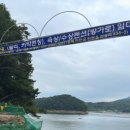 백곡낚시터 이미지