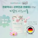 피코스 이미지