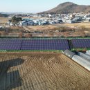 사랑제1 태양광발전소 이미지