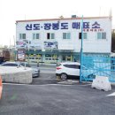 장봉주유소 | 인천 섬 장봉도 도심벗어난 여유로운 여행 (+인어상,옹암해변)