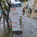 대독장 새롬점 | 새롬동맛집 대독장 다녀온 내돈내산 솔직후기