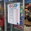 유덕식당 이미지